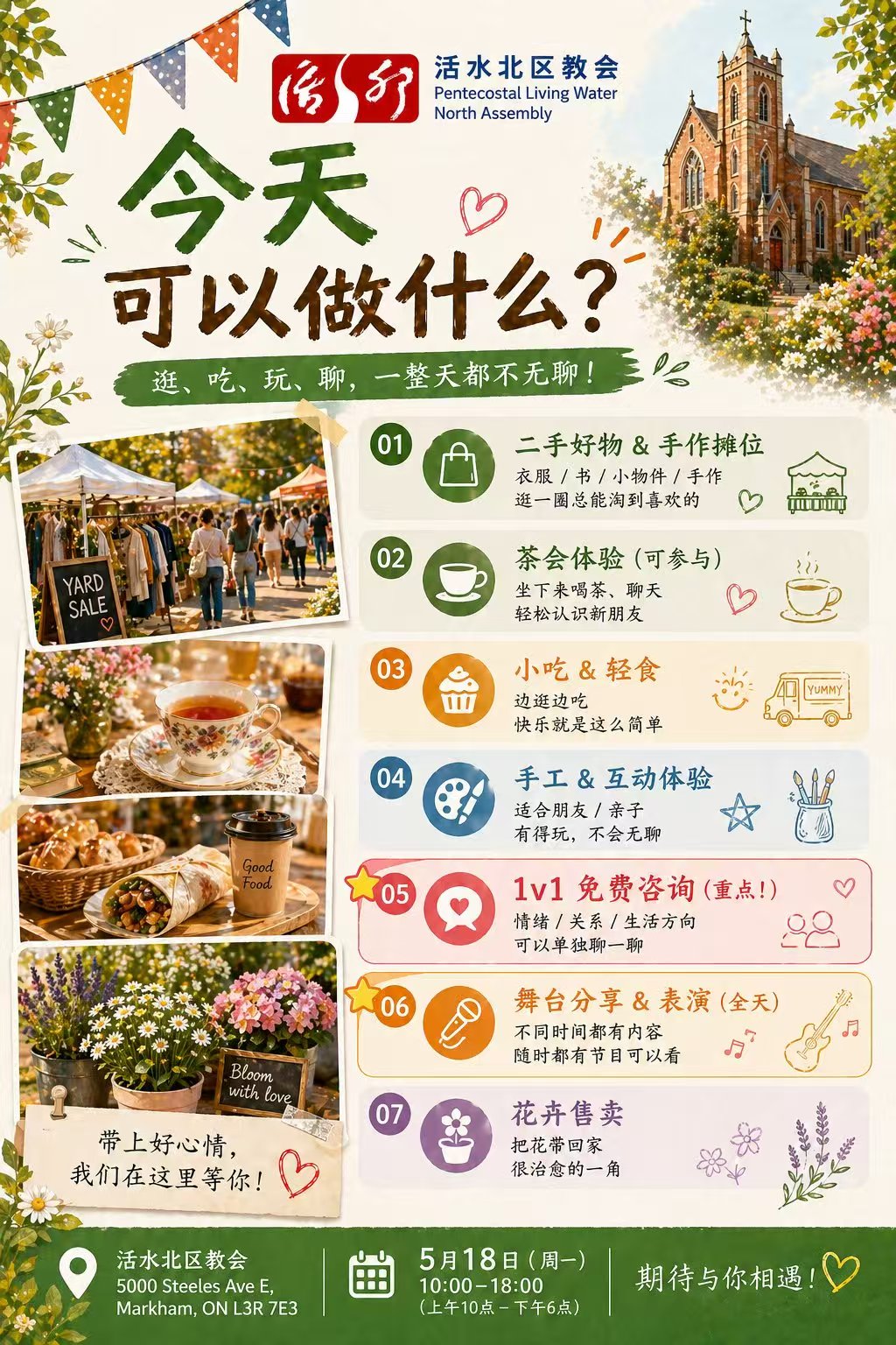 Event image 2