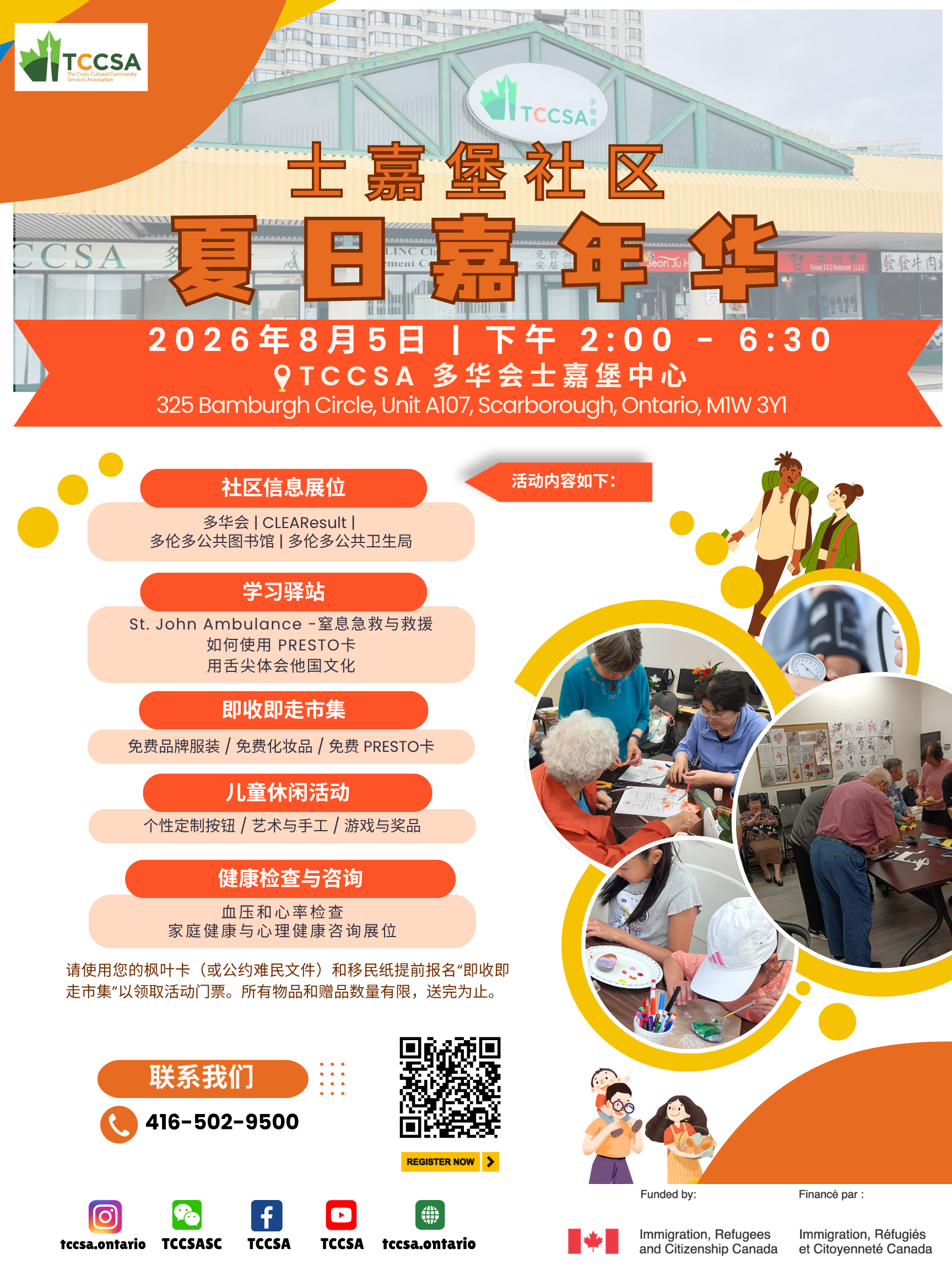 Event image 2