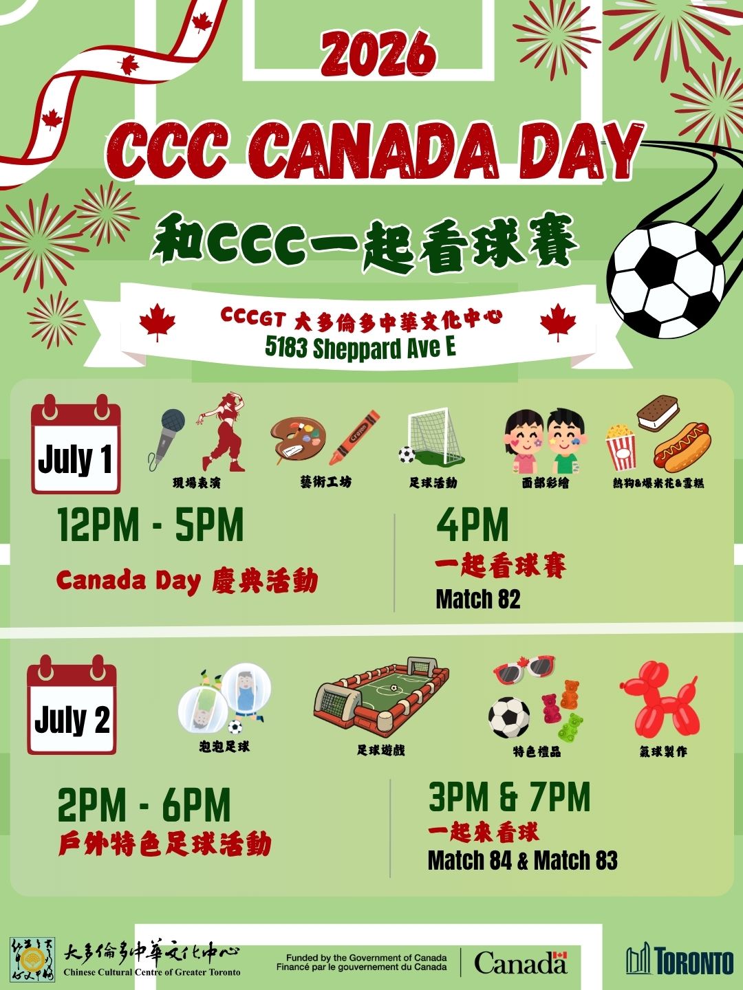 Event main image