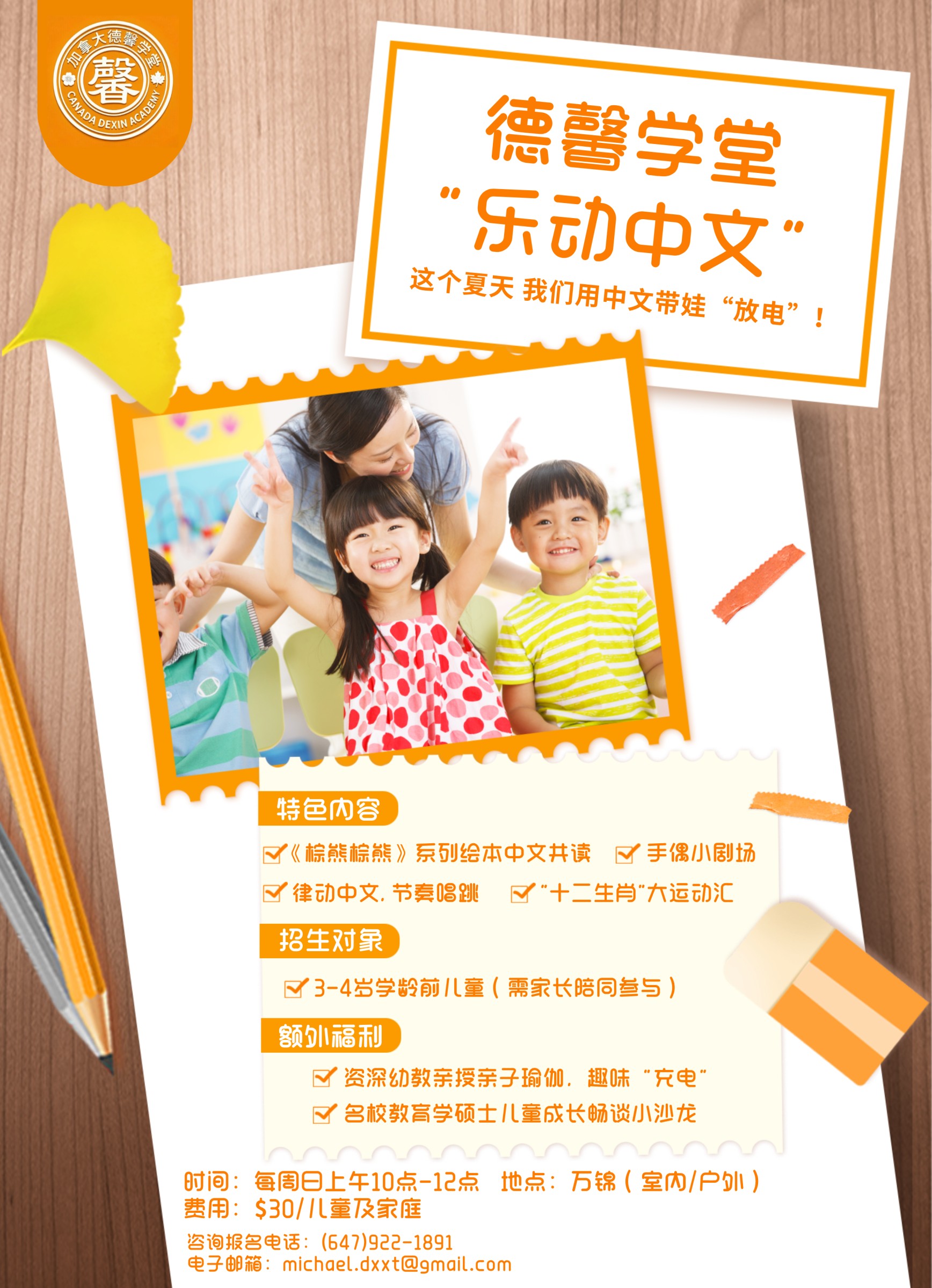 Event image 1