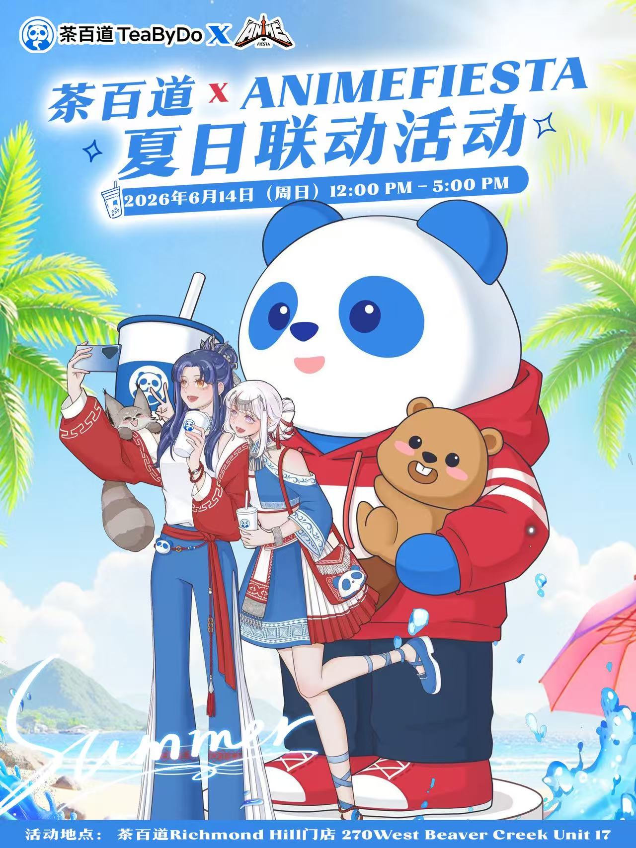 Event main image
