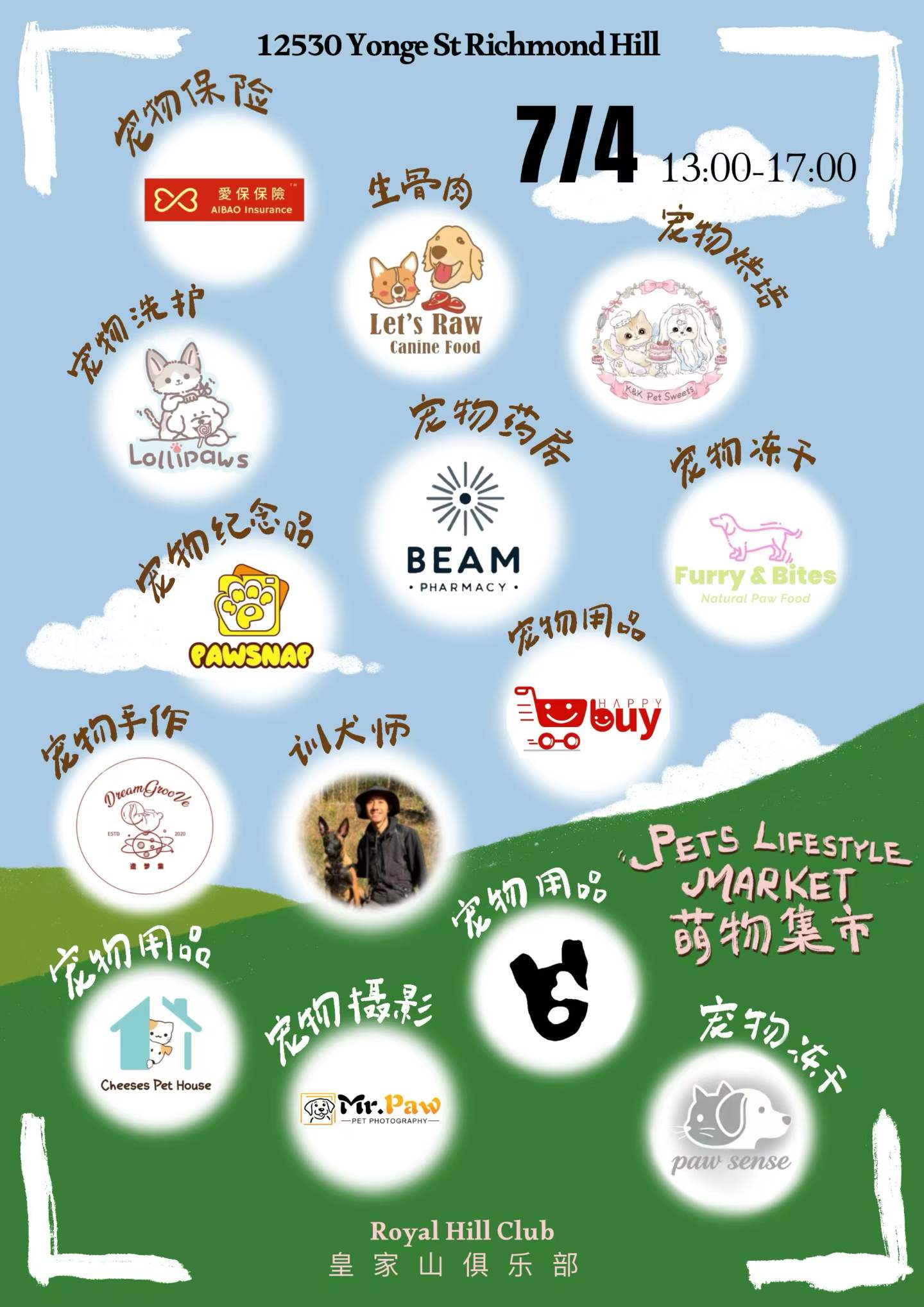 Event image 2