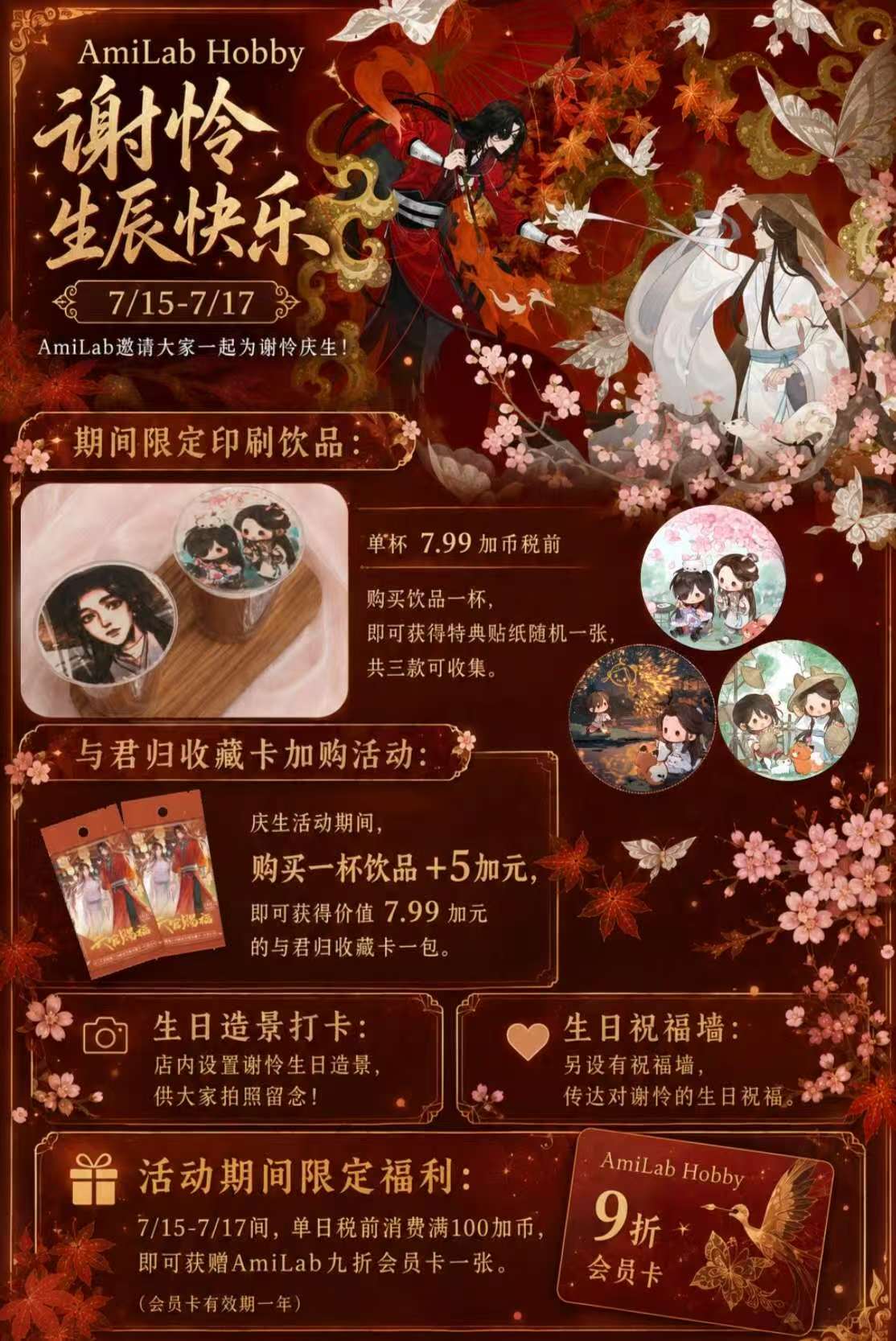 Event image 2