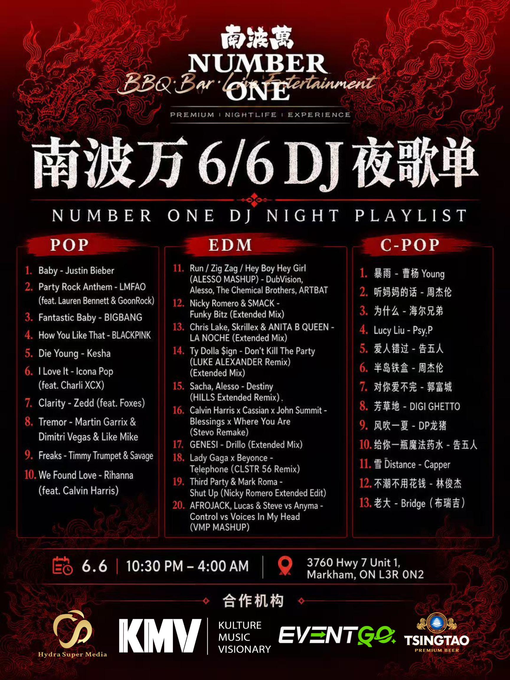 Event image 2