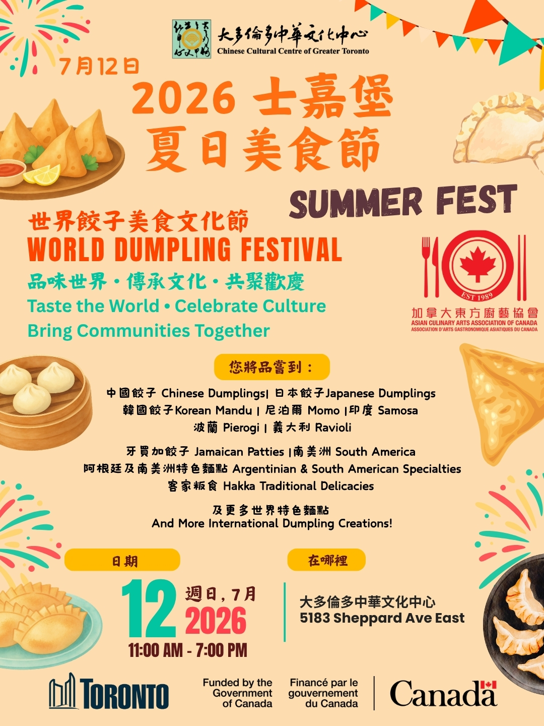 Event image 1