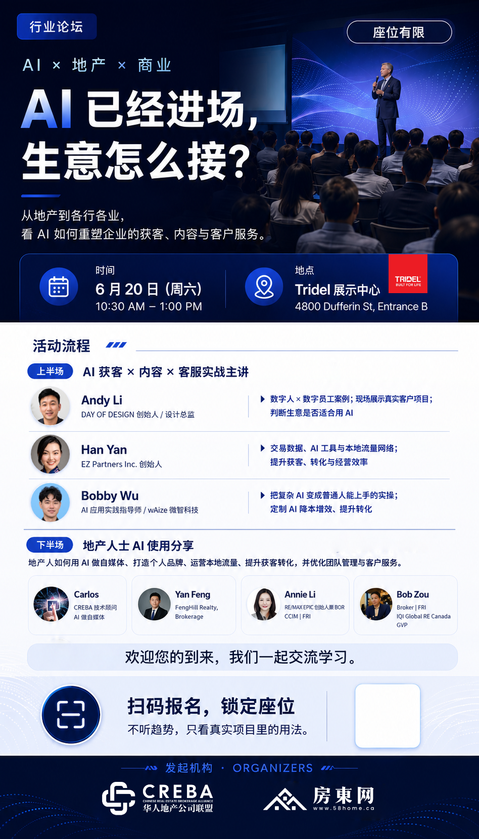 Event image 1