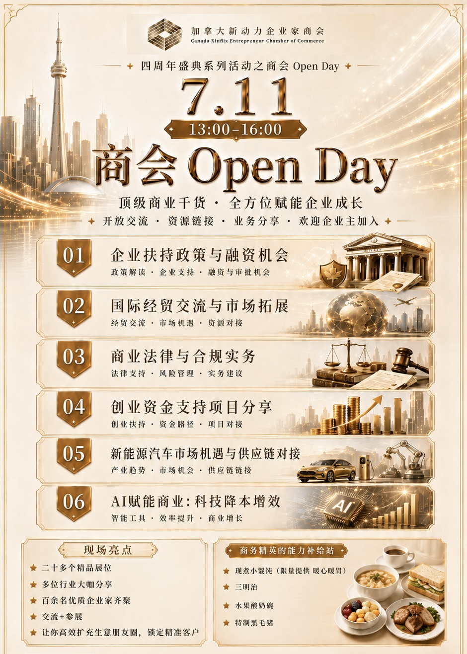Event image 1