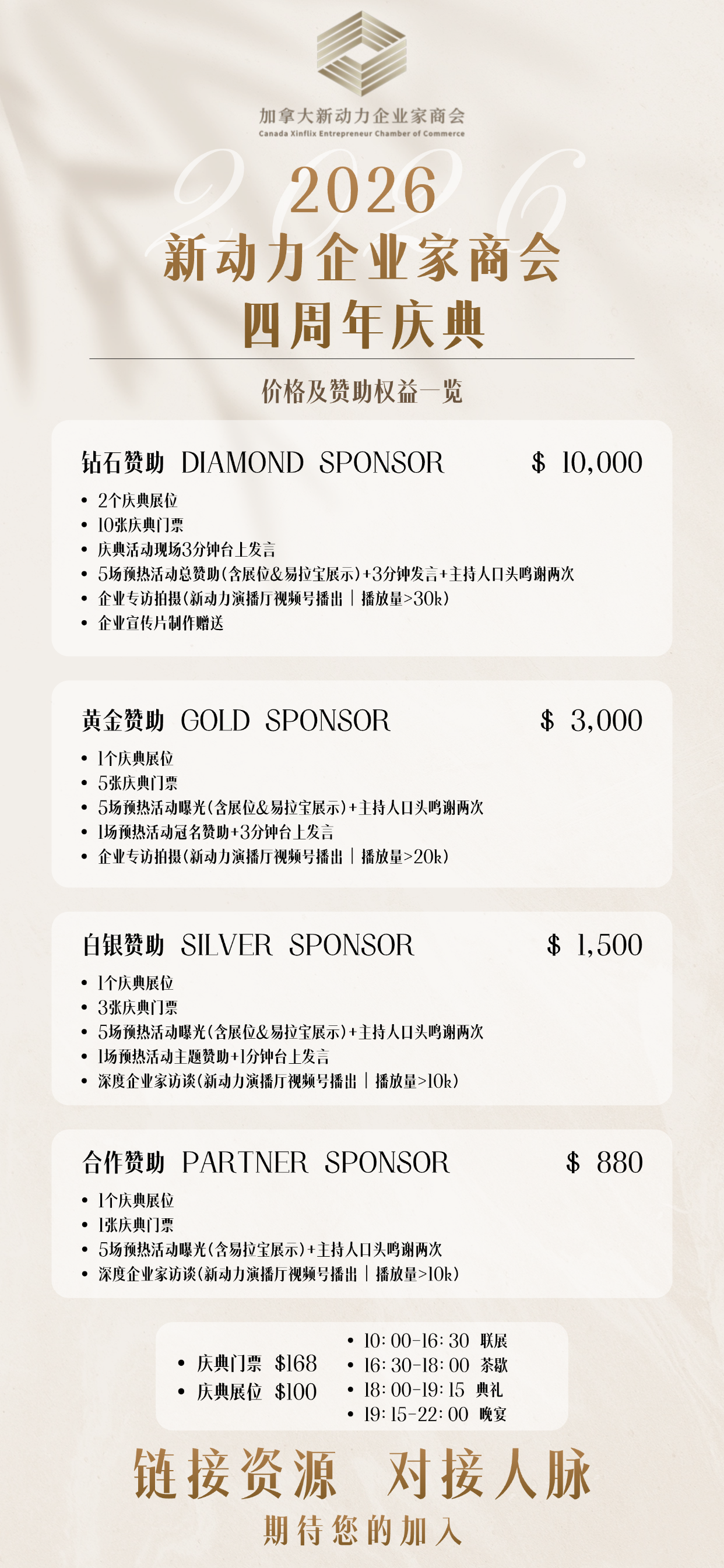 Event image 3