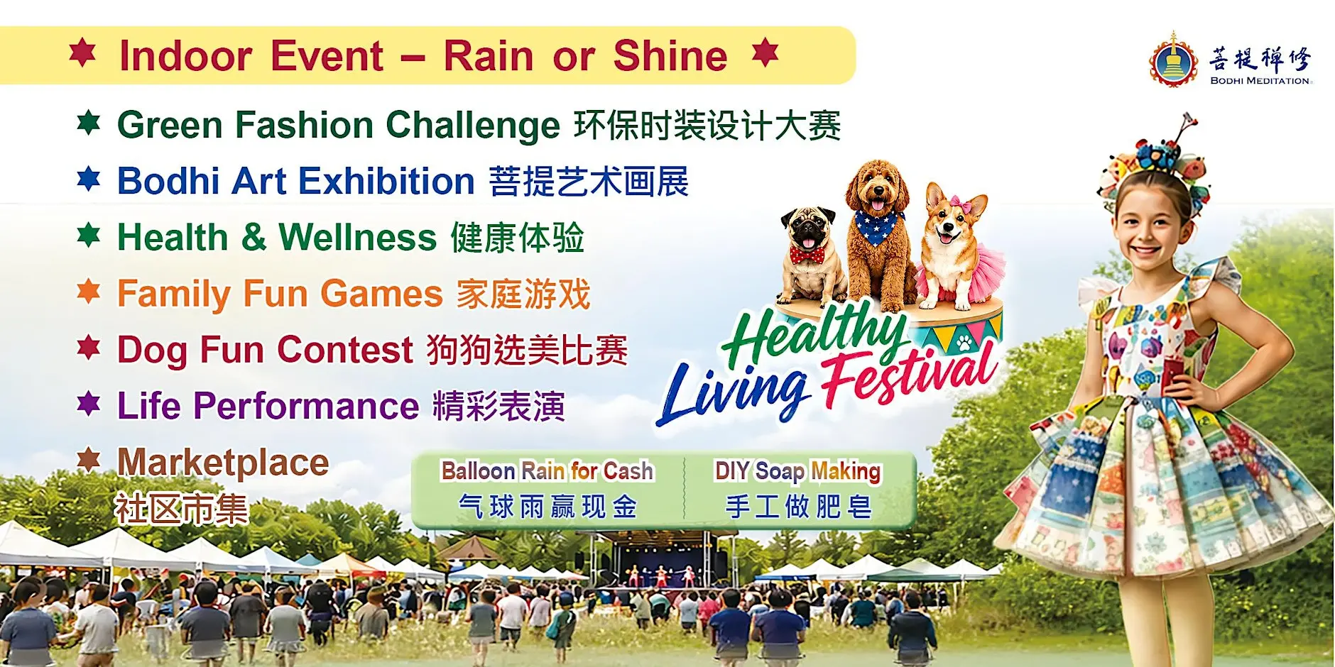 Event image 2