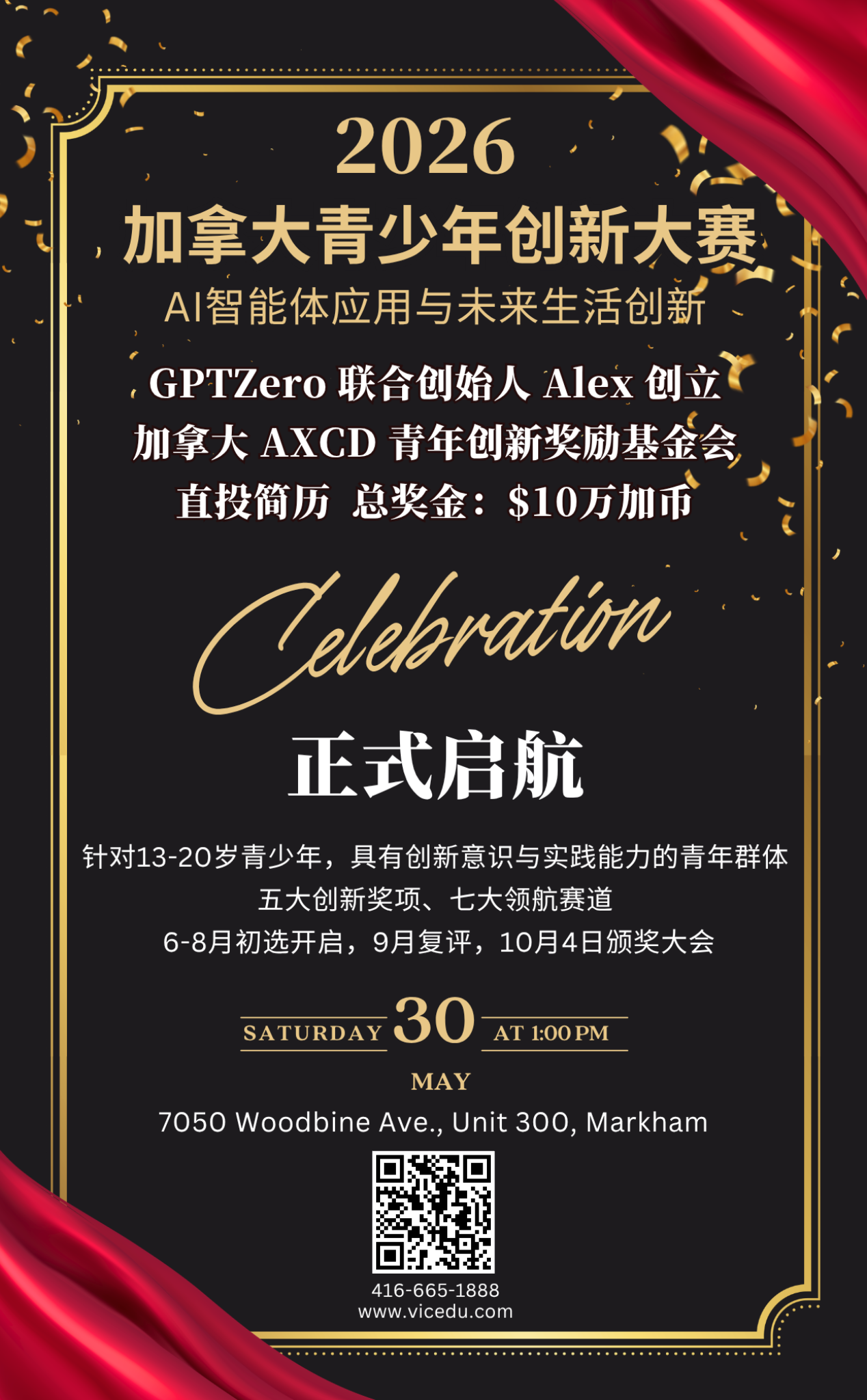 Event image 1